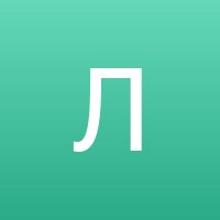 Лидия