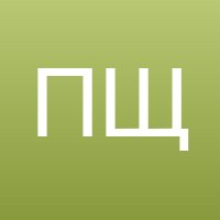Полина Щ.