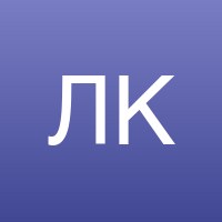 Лариса Котова
