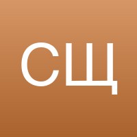 Светлана Щ.