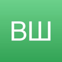 Валентина Ш.