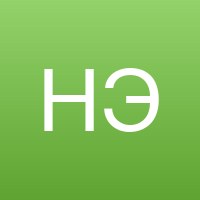Надежда Э.