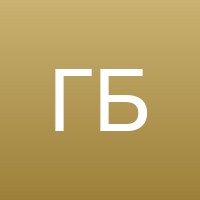 Галина Белкина