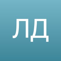 Лидия Данилова