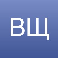 Вера Щ.