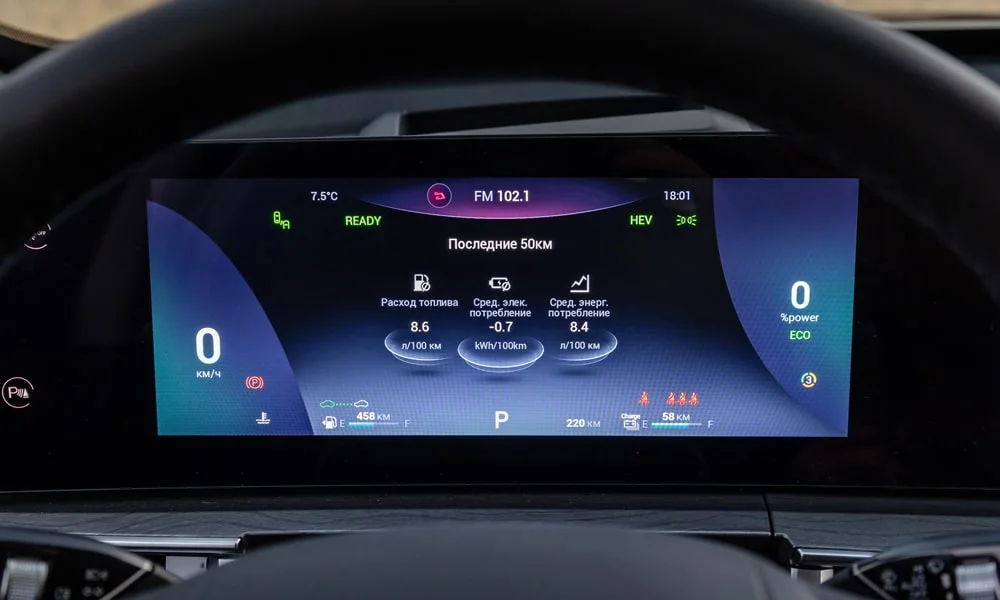 Фото Chery Tiggo 8 Pro Plug-in Hybrid (2023) — экран мультимедиа, фото 3. Горизонтальный экран мультимедиа на передней панели Chery Tiggo 8 Pro Plug-in Hybrid (2023) — экран мультимедиа, фото 3
