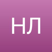 Ярослав Емельянов