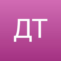 Дарья Т.