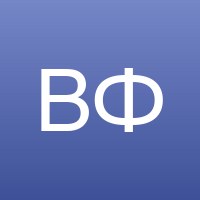 Виктория Фролова