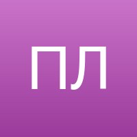 Полякова Лидия