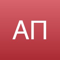 Алла Павлова