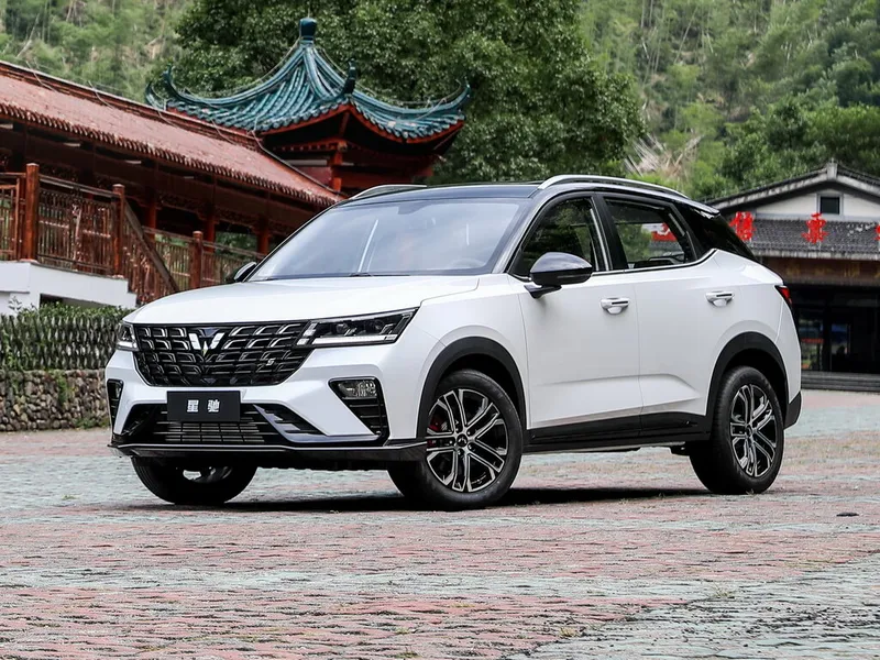 Wuling Xingchi