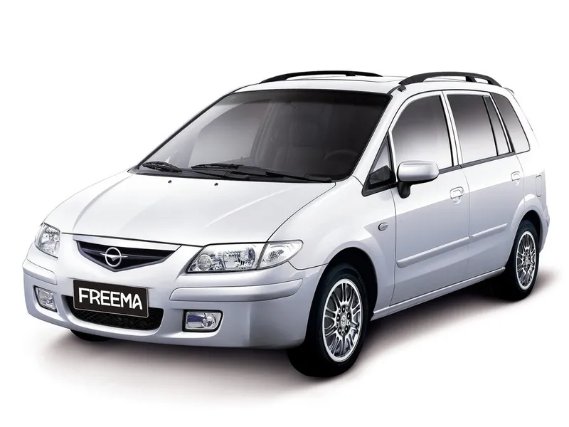 Haima Freema