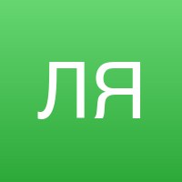 Любовь Я.