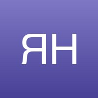Яна Н.