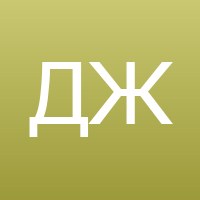 Дарья Жукова