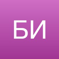 Богданова Ирина