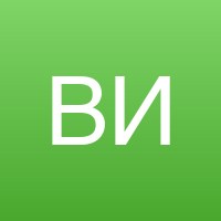 Валентина И.