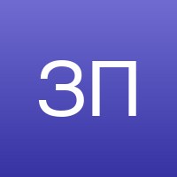 Зайцева Полина