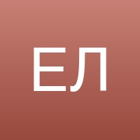 Егорова Любовь