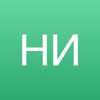 Наталья Исаева