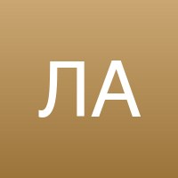 Лукина Алла