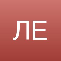 Лидия Еремеева