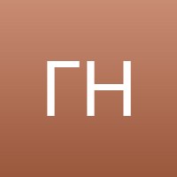 Гусева Наталья