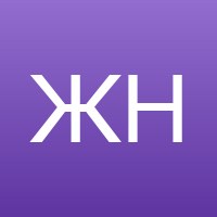 Жанна Наумова
