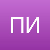 Полина И.