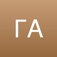 Галина Анисимова