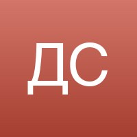 Дарья С.