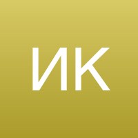 Ирина Кондратьева