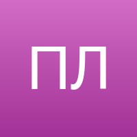Попова Людмила