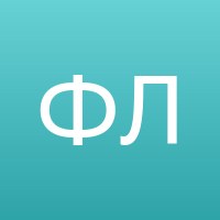 Емельянов Захар