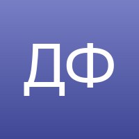 Дарья Фомина