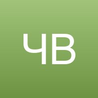 Чернова Виктория