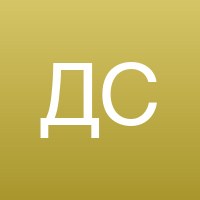 Волков Станислав