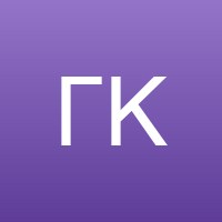 Захар Щербаков