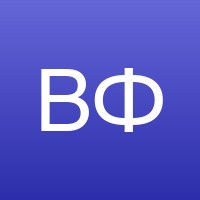 Богданов Виталий