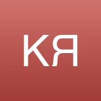 Ксения Я.