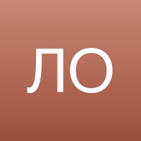 Любовь О.
