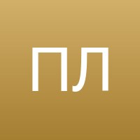 Алексей Белоусов