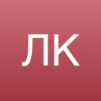 Лариса Колесникова