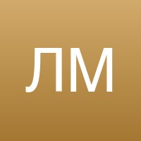 Леонова Марина