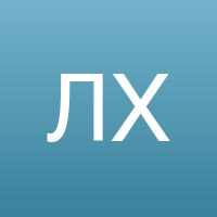 Людмила Х.
