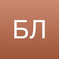 Беляева Лидия