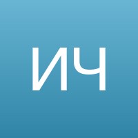 Ирина Чернова