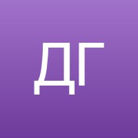 Дарья Г.
