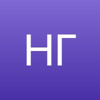 Никитина Галина
